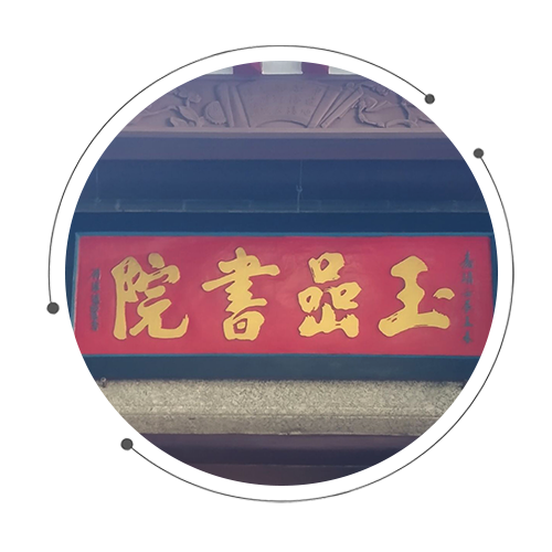 19yysybe.png